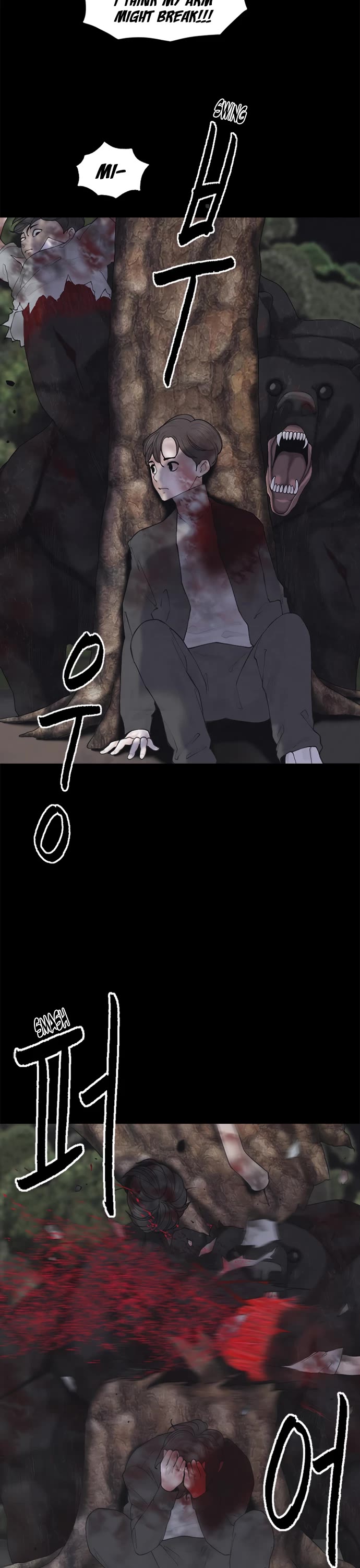 Planetary Human II: Globe chapter 4 page 12