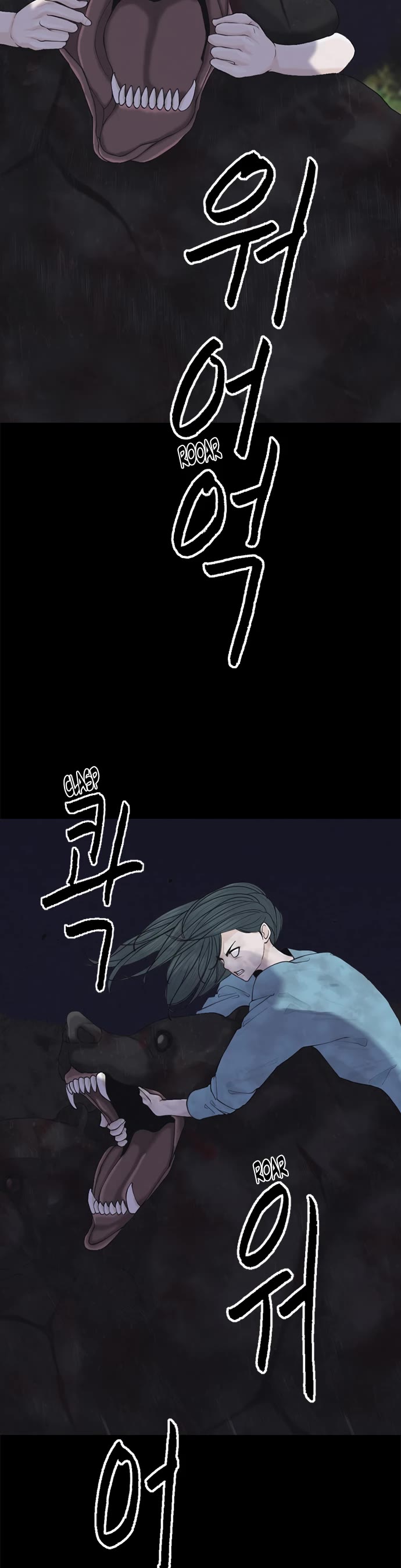 Planetary Human II: Globe chapter 4 page 14