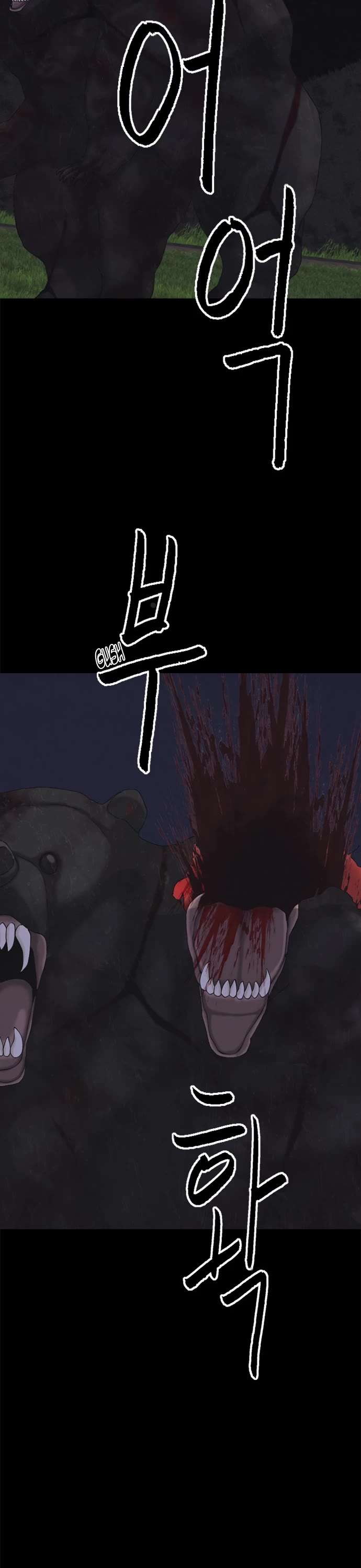 Planetary Human II: Globe chapter 4 page 16