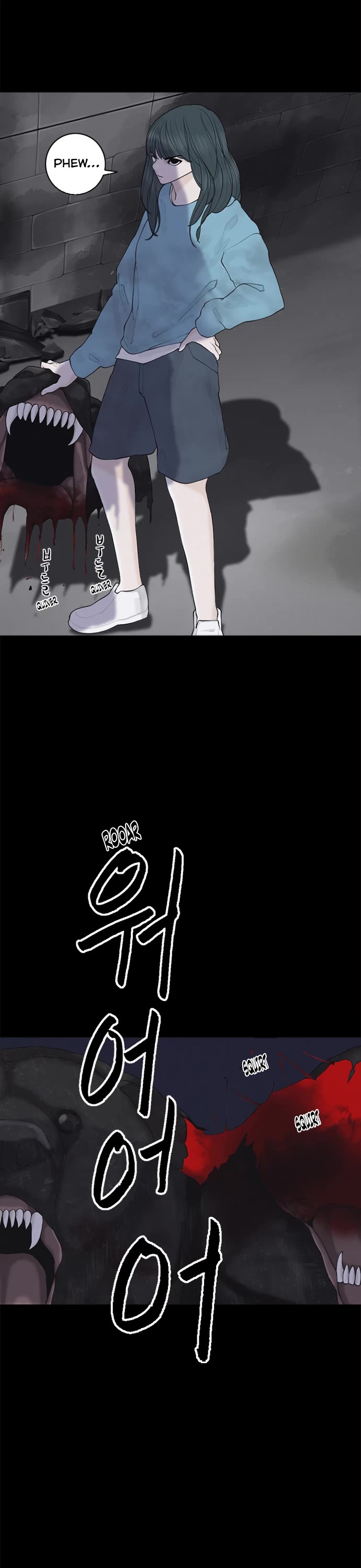 Planetary Human II: Globe chapter 4 page 17