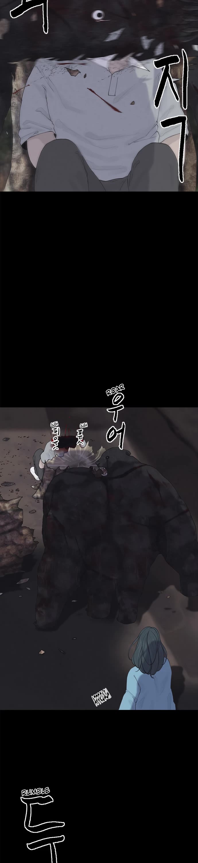 Planetary Human II: Globe chapter 4 page 2