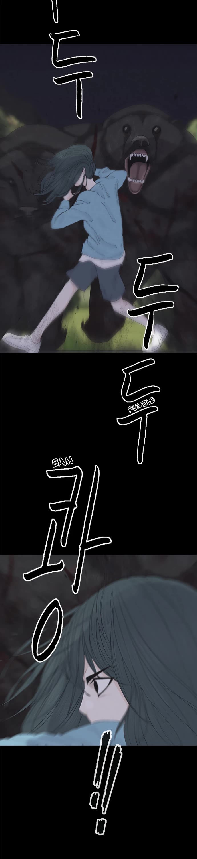 Planetary Human II: Globe chapter 4 page 3