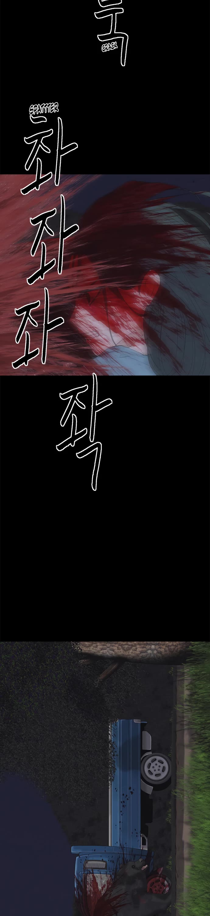 Planetary Human II: Globe chapter 4 page 33