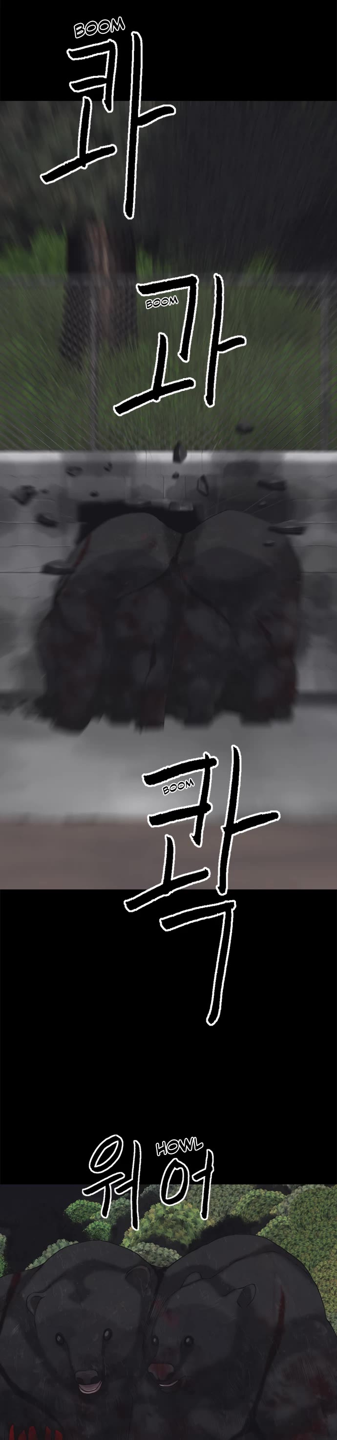 Planetary Human II: Globe chapter 4 page 4