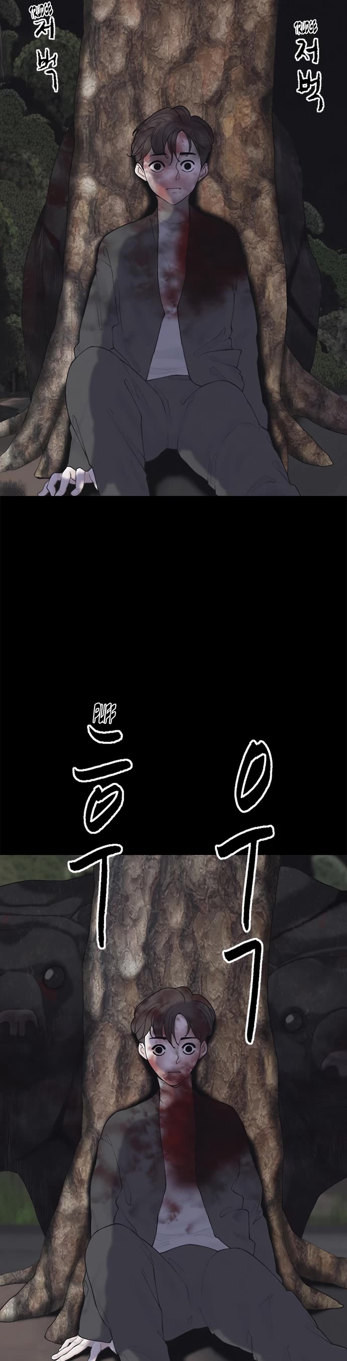 Planetary Human II: Globe chapter 4 page 9