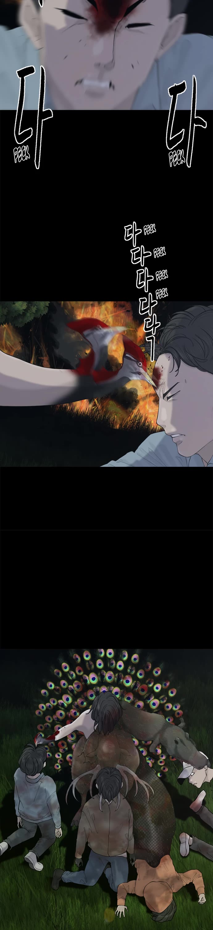 Planetary Human II: Globe chapter 7 page 11