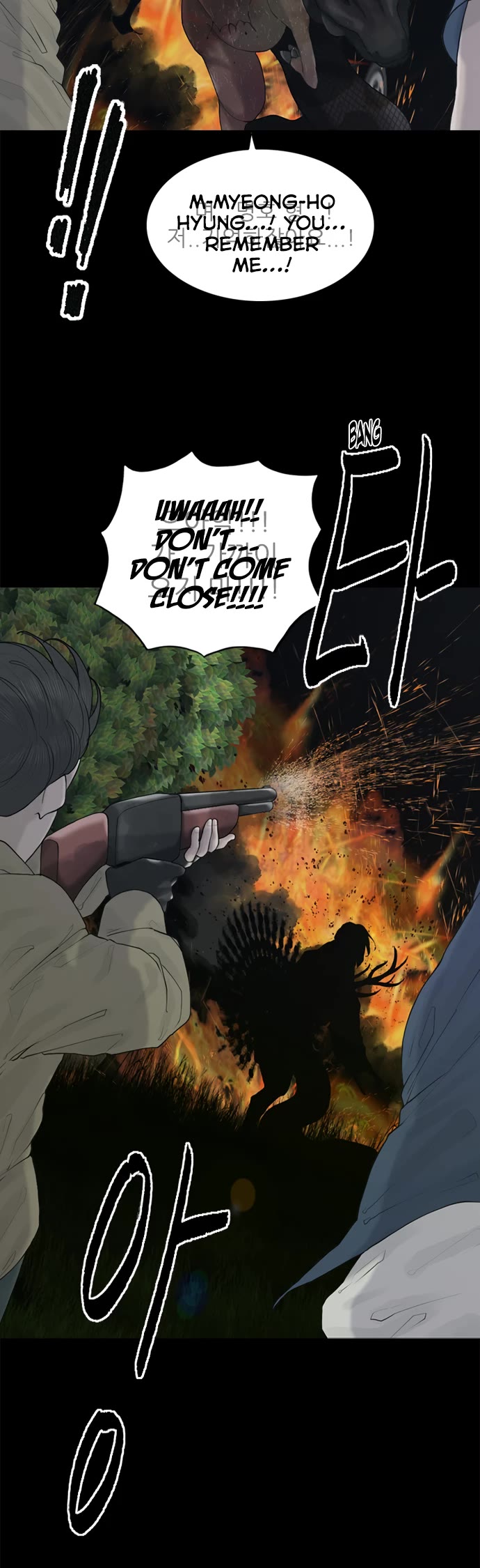 Planetary Human II: Globe chapter 7 page 5