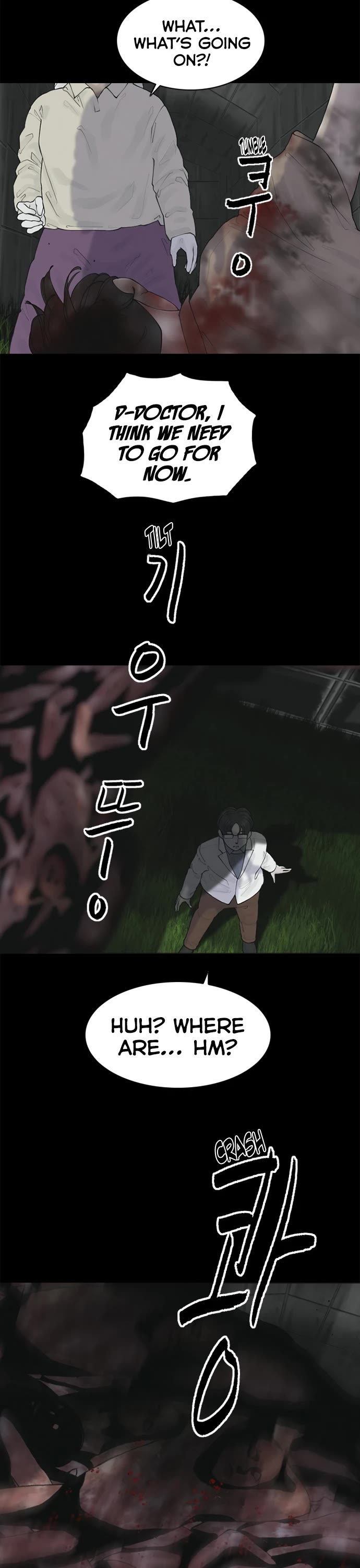 Planetary Human II: Globe chapter 8 page 17