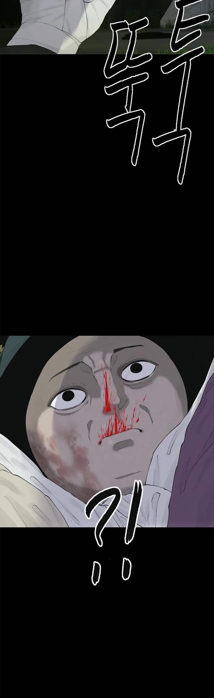 Planetary Human II: Globe chapter 8 page 30