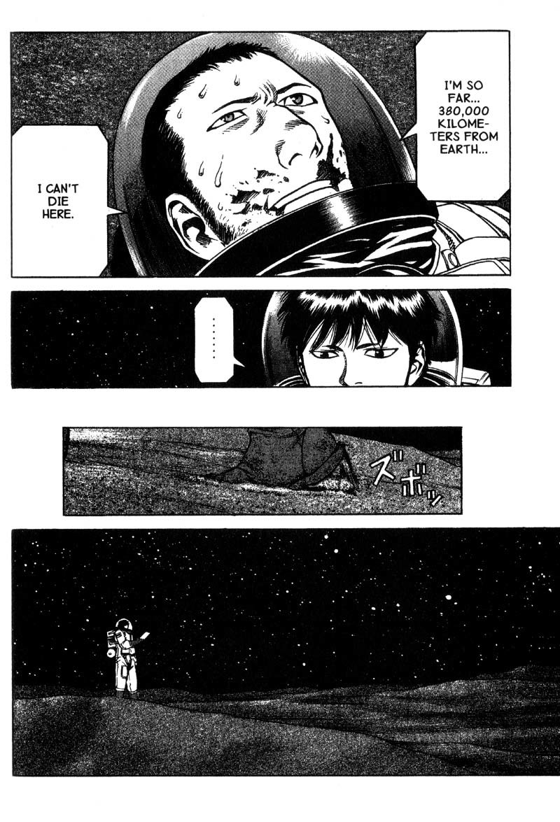 Planetes chapter 10 page 13
