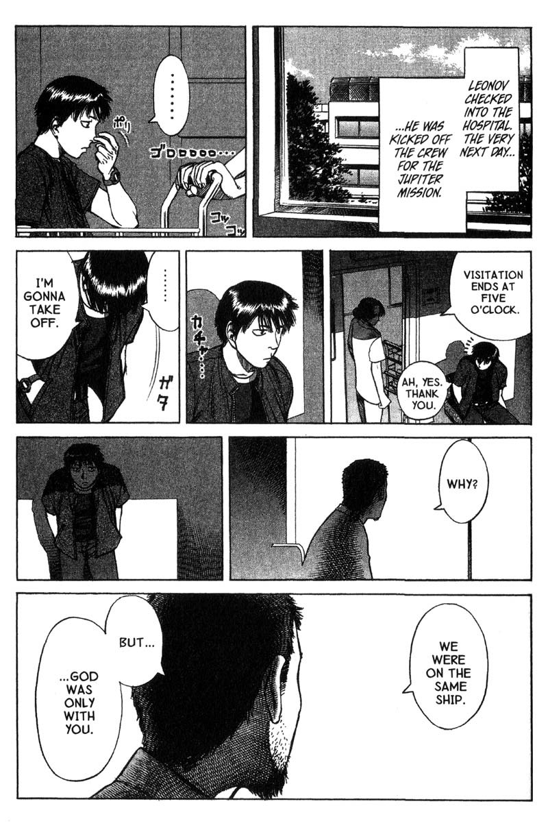 Planetes chapter 11 page 10