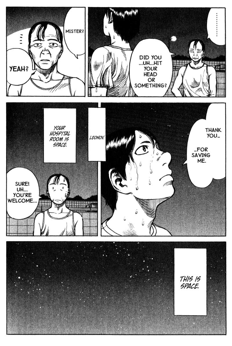 Planetes chapter 11 page 44