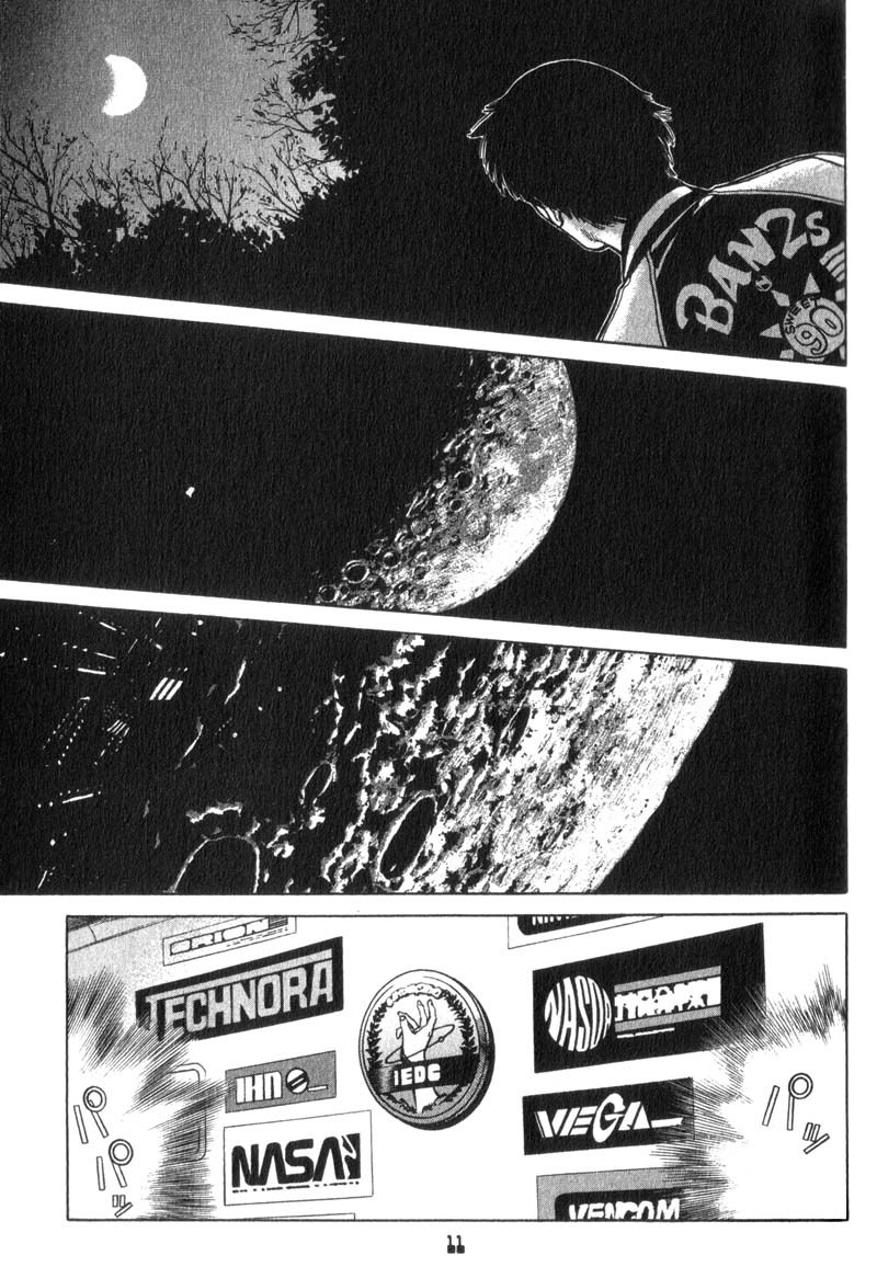 Planetes chapter 12 page 17
