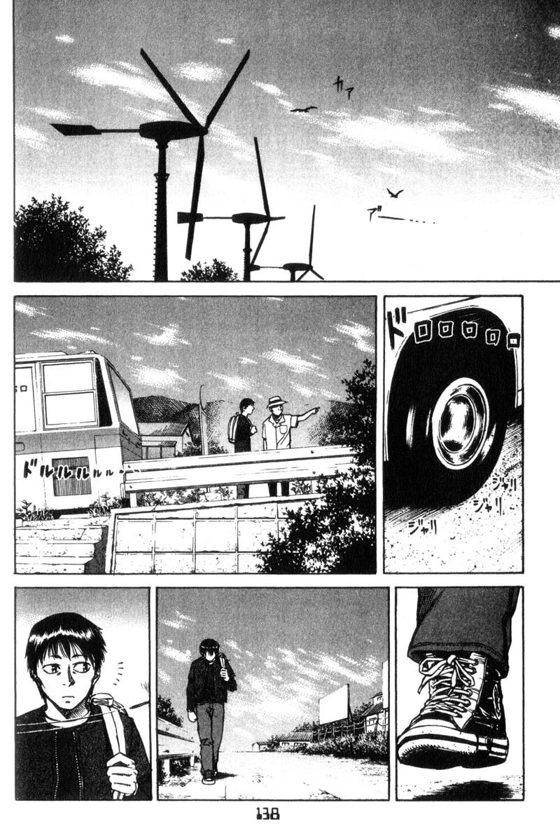 Planetes chapter 15 page 25