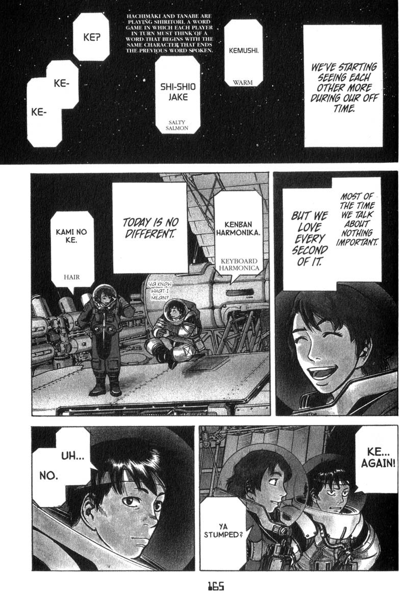 Planetes chapter 16 page 4