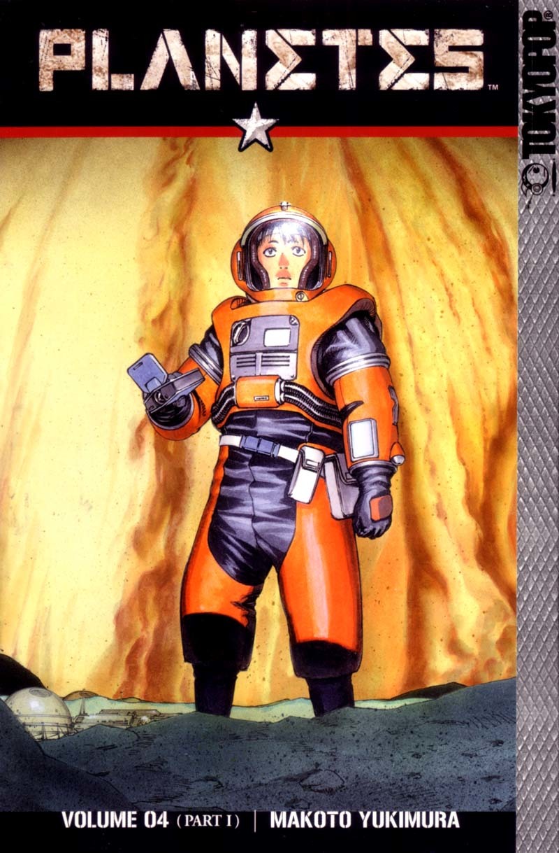 Planetes chapter 17 page 1