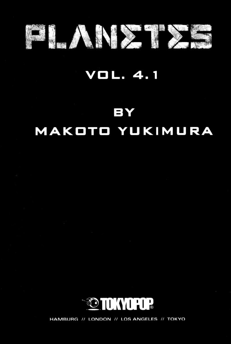 Planetes chapter 17 page 5