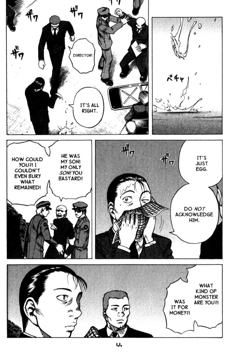 Planetes chapter 18 page 7