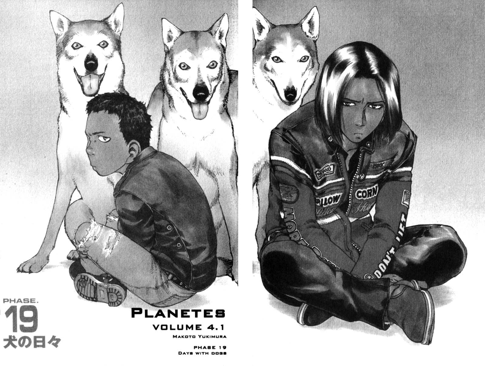 Planetes chapter 19 page 2