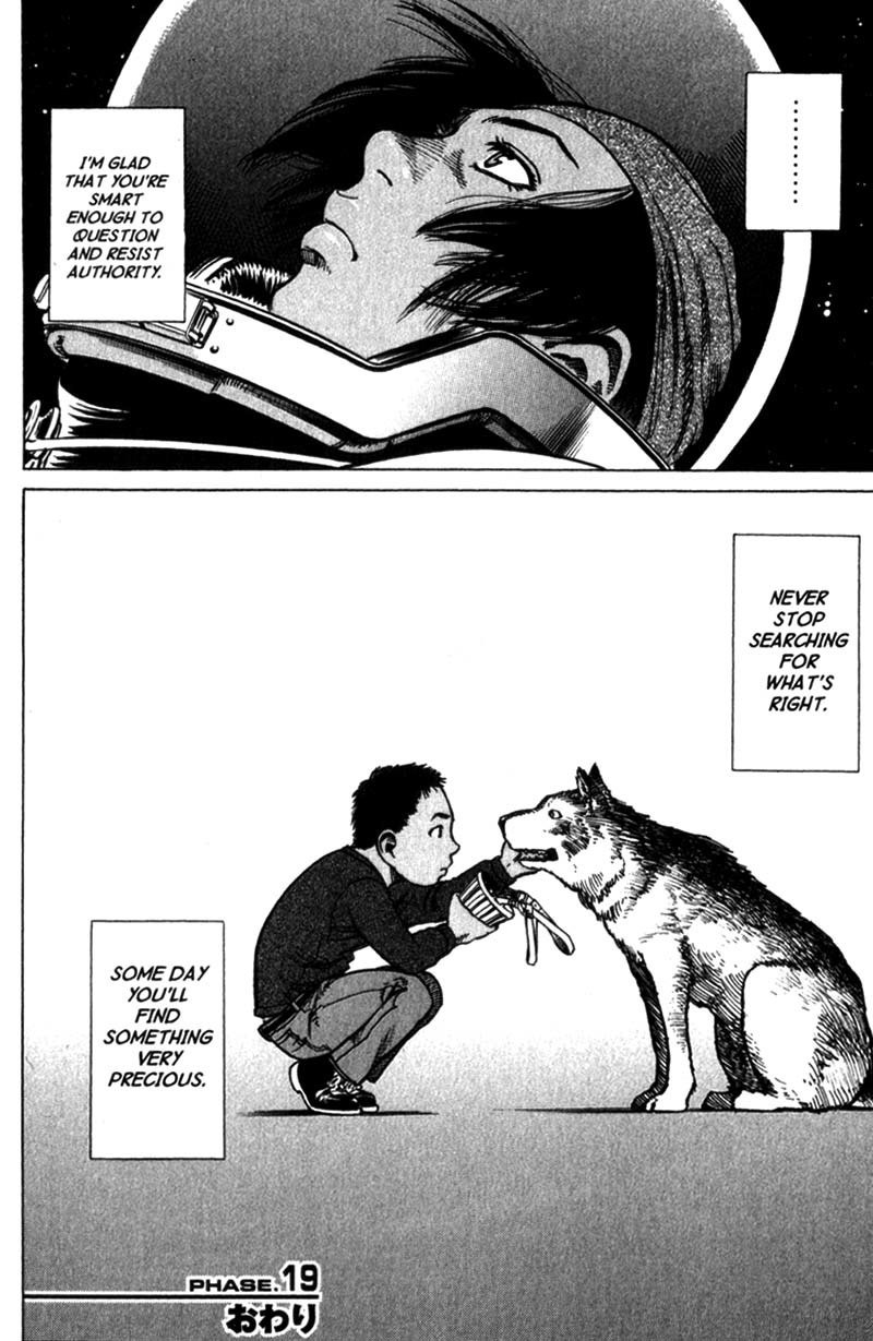Planetes chapter 19 page 33