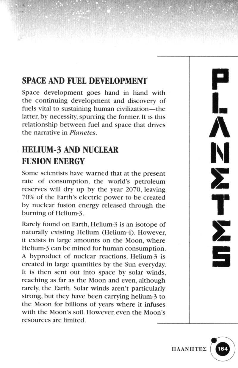 Planetes chapter 21 page 24