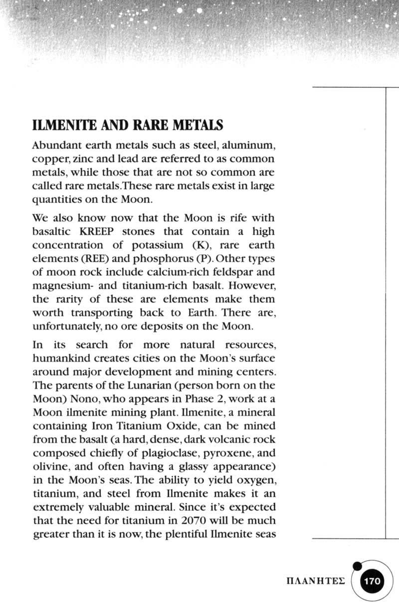 Planetes chapter 21 page 30