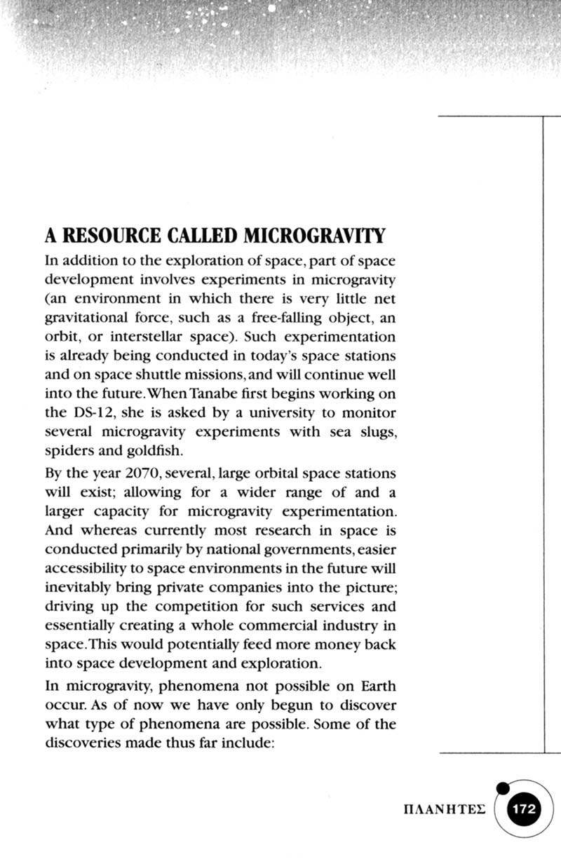 Planetes chapter 21 page 32