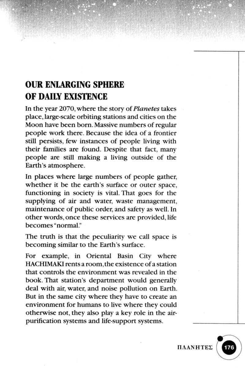 Planetes chapter 21 page 36