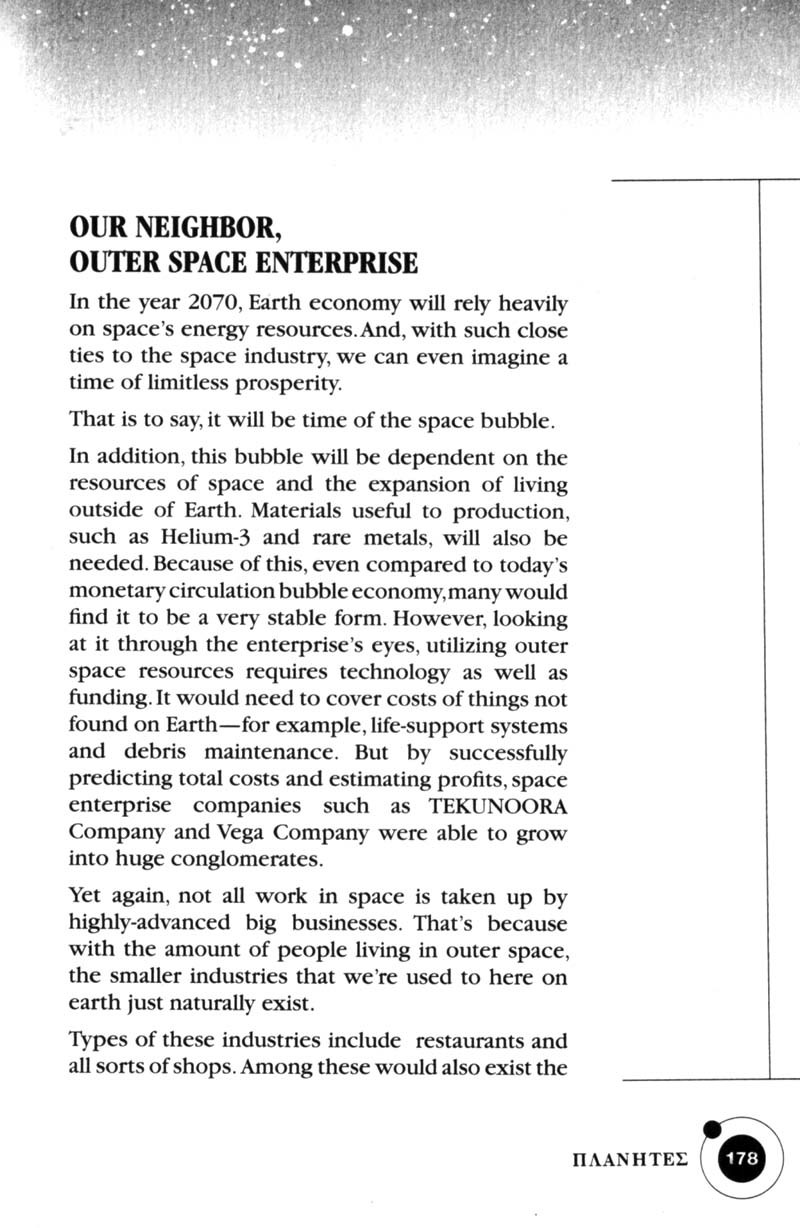 Planetes chapter 21 page 38