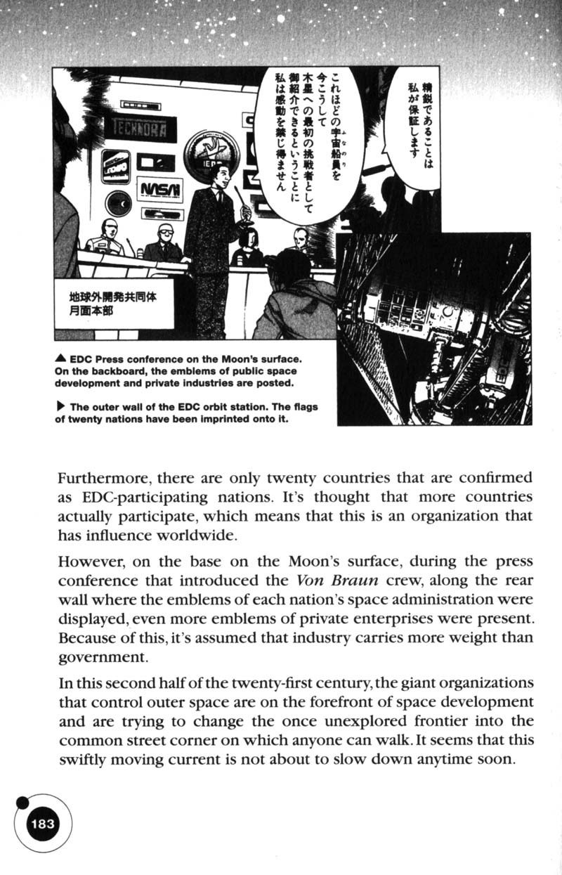 Planetes chapter 21 page 43