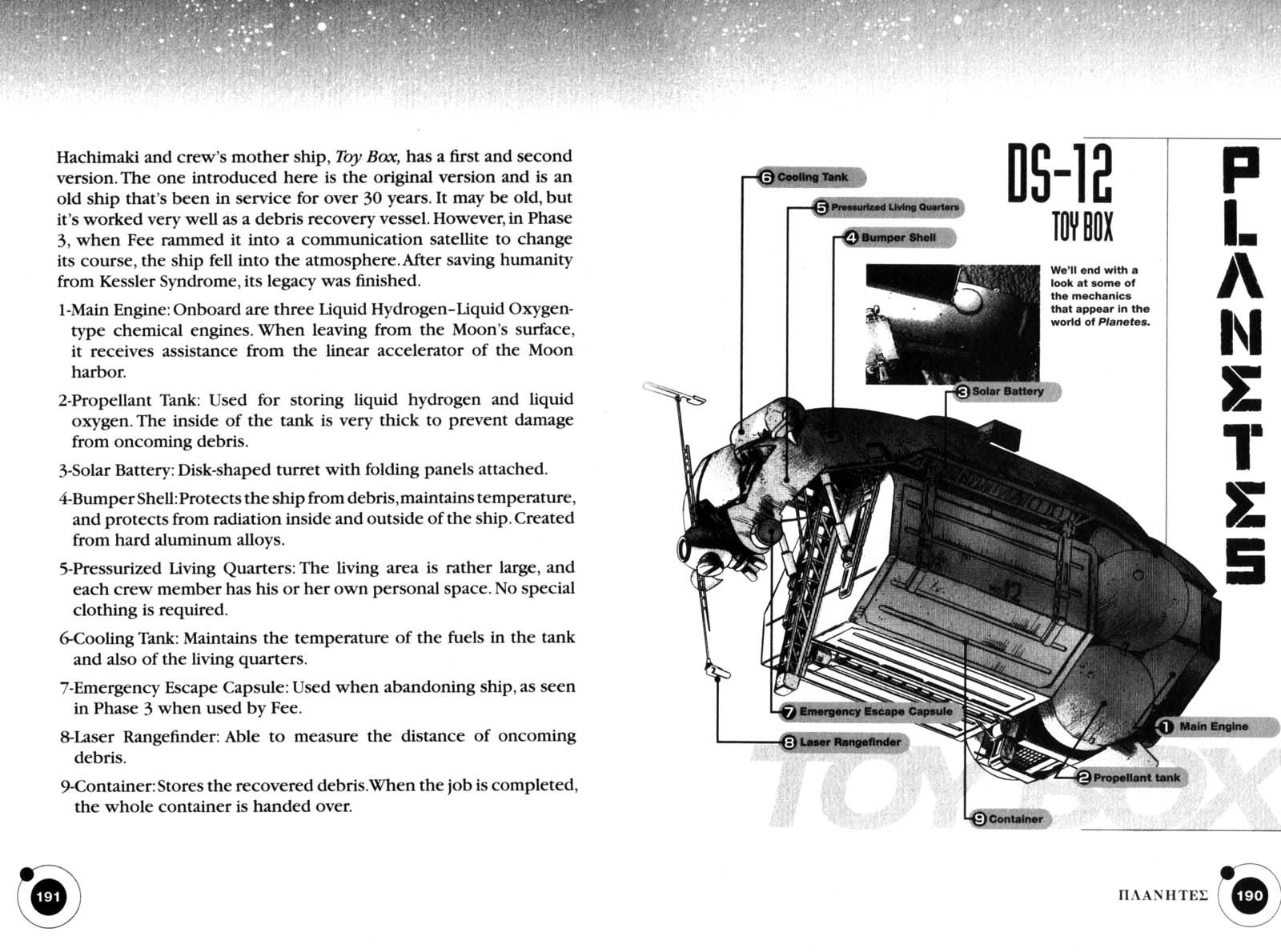 Planetes chapter 21 page 50