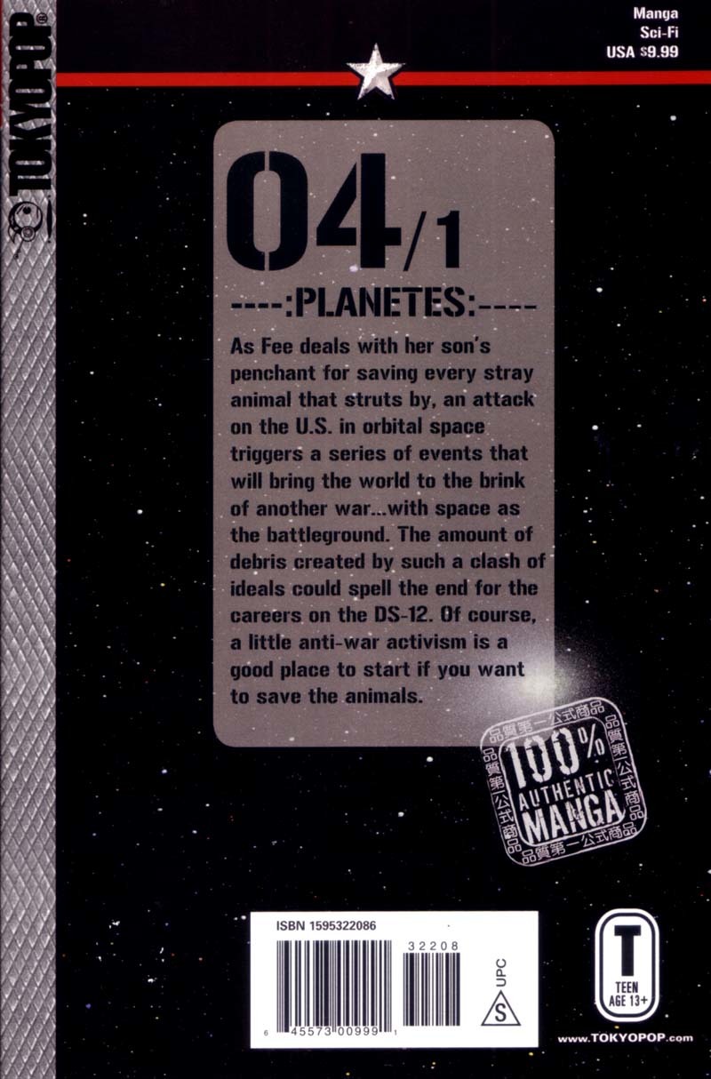 Planetes chapter 21 page 55