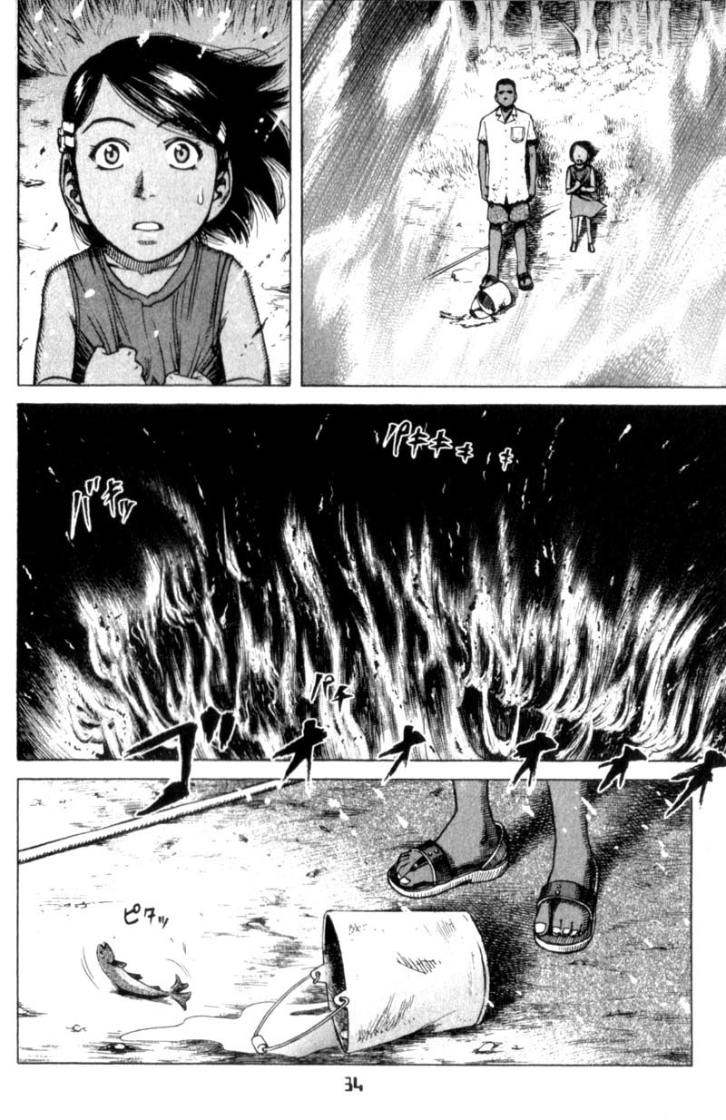 Planetes chapter 23 page 2