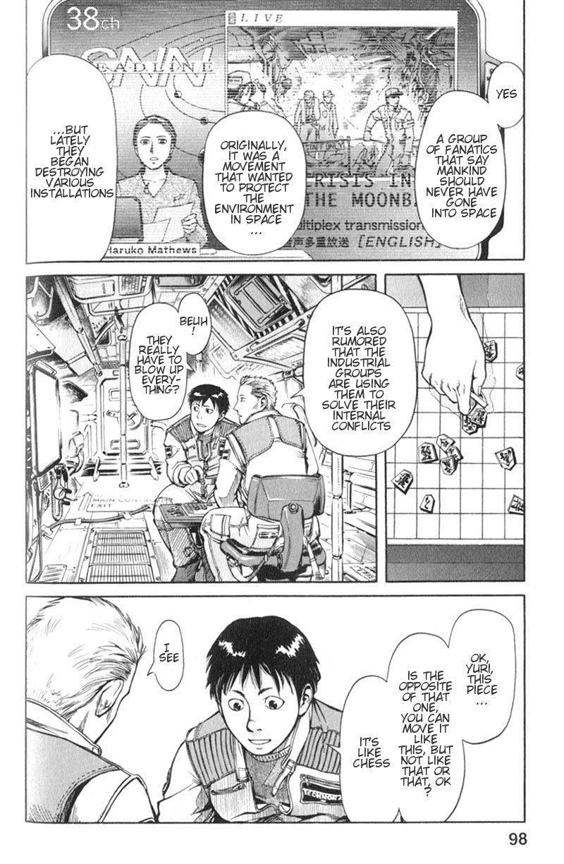 Planetes chapter 3 page 5