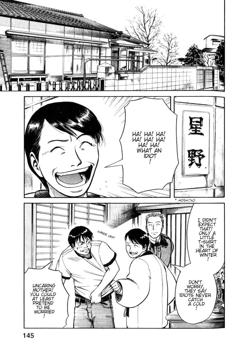 Planetes chapter 4 page 9