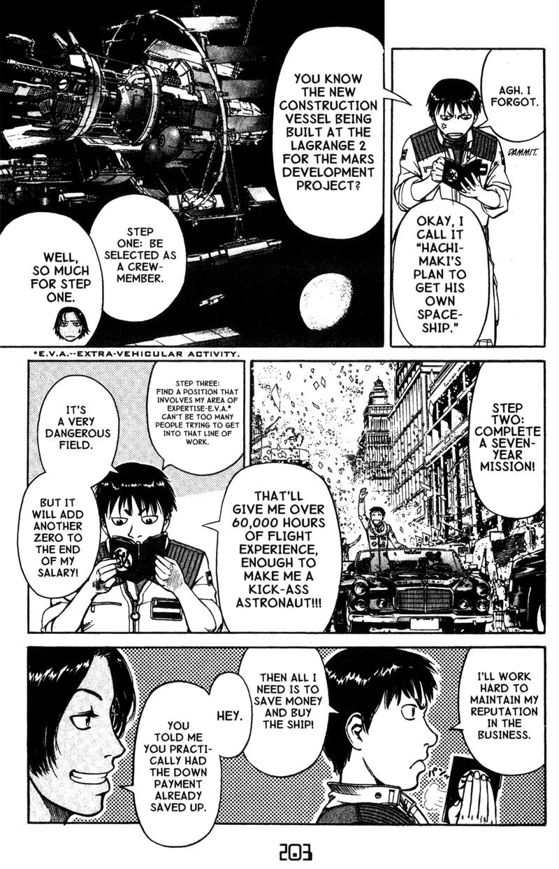 Planetes chapter 5 page 8