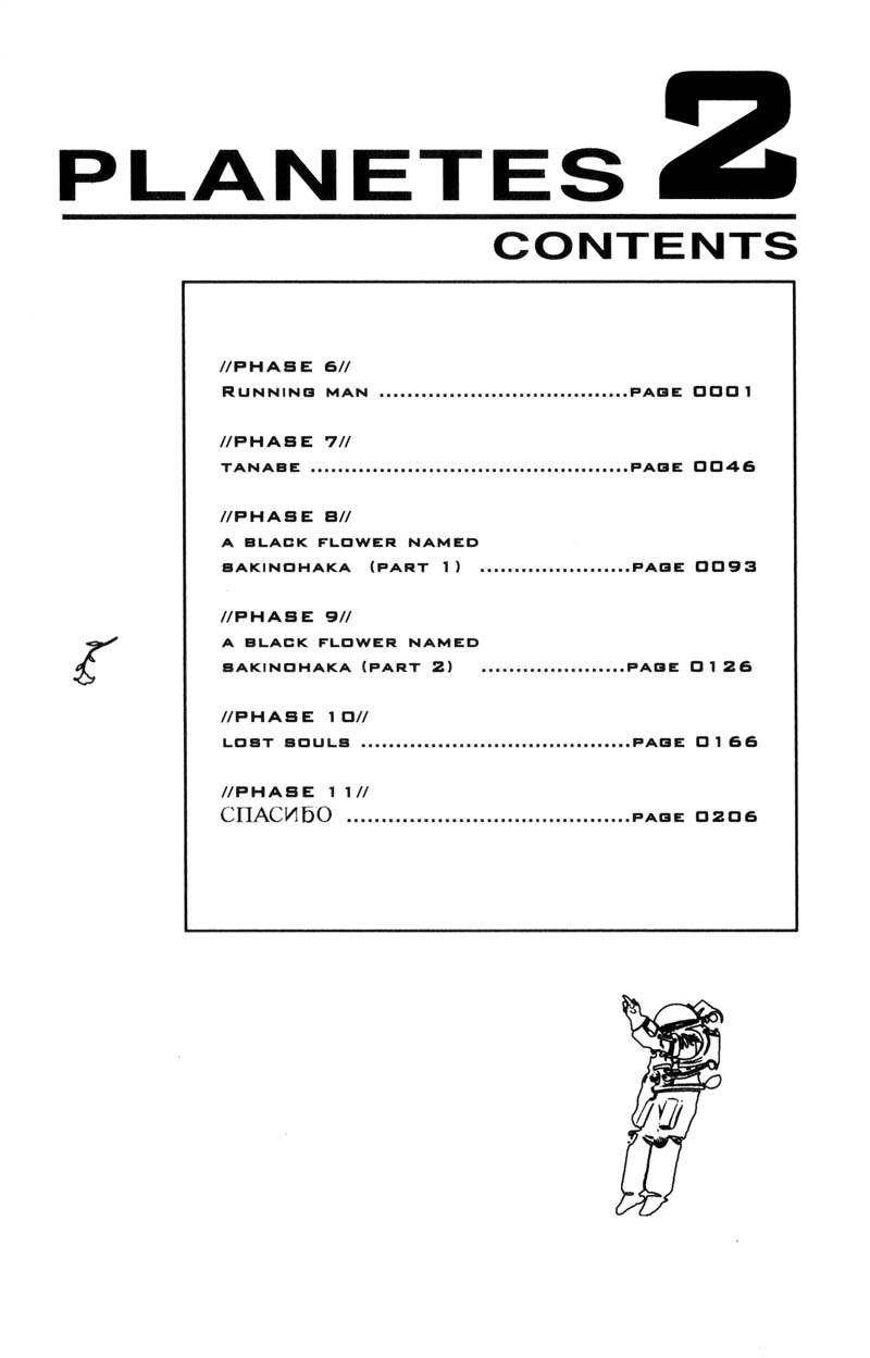 Planetes chapter 6 page 10