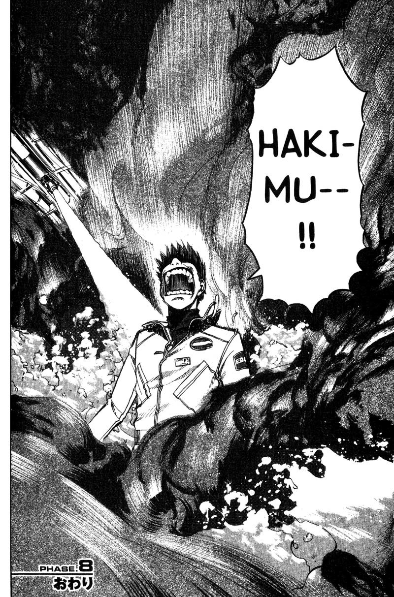 Planetes chapter 8 page 33