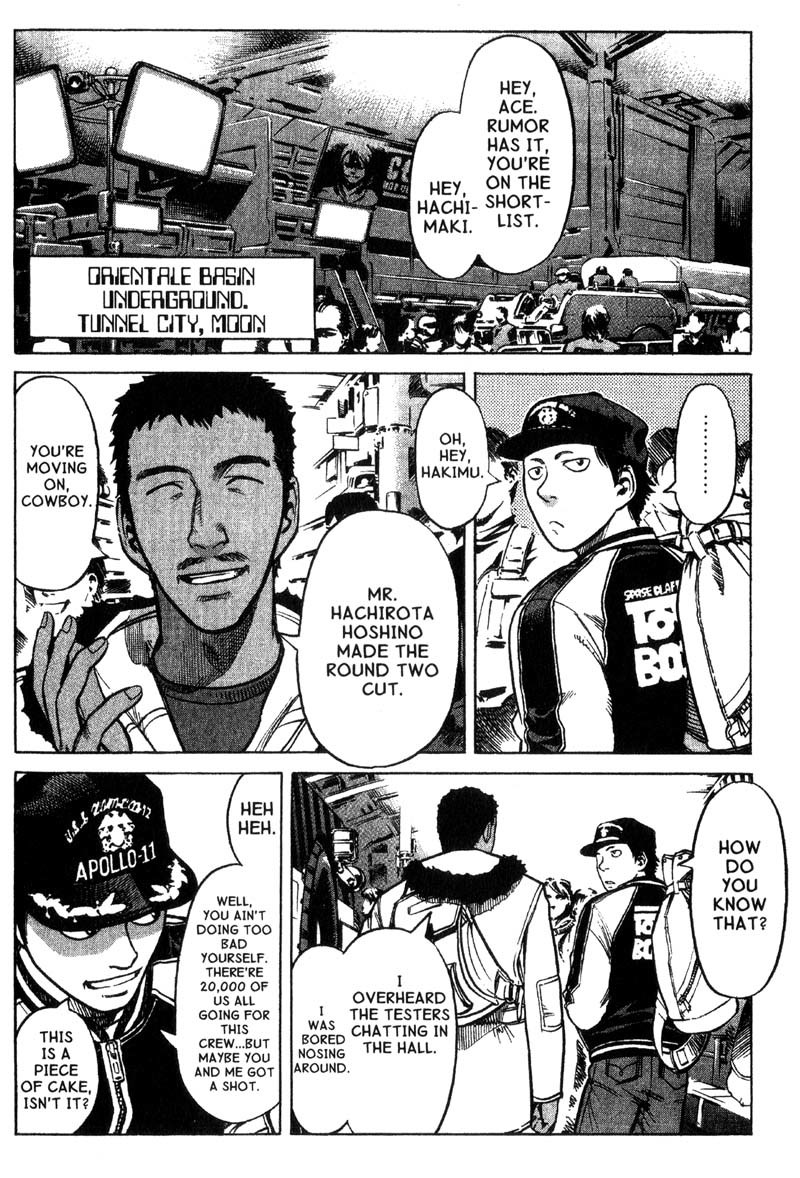 Planetes chapter 8 page 5