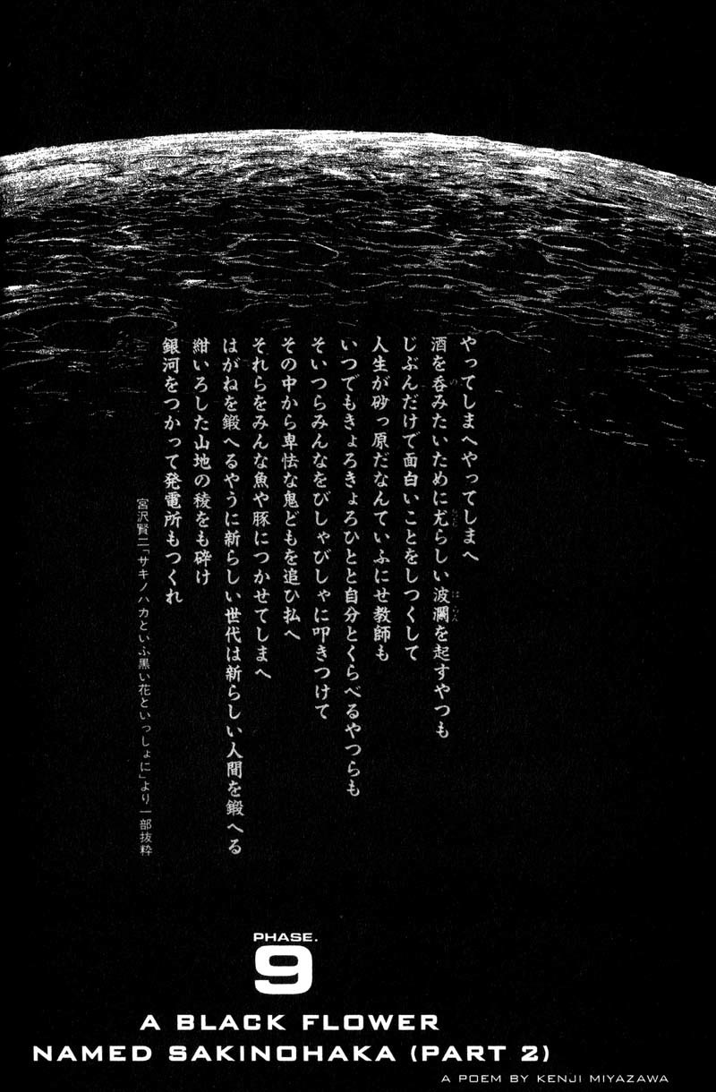 Planetes chapter 9 page 4