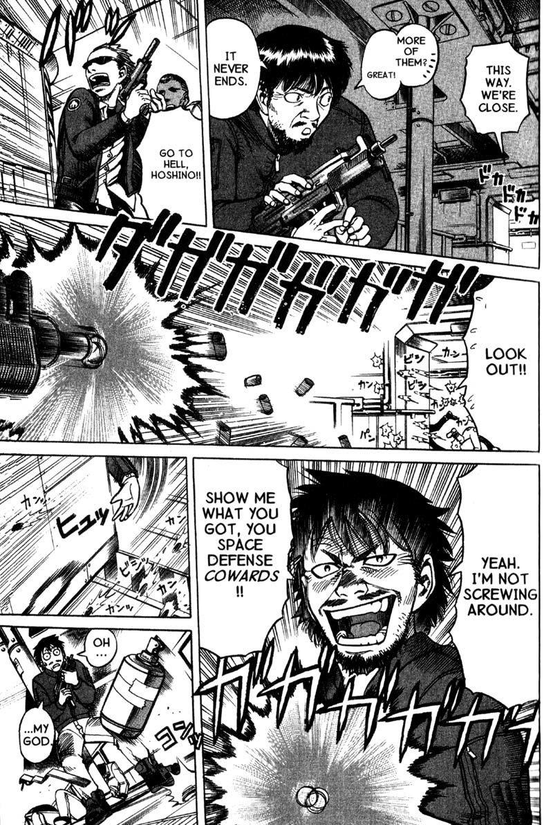 Planetes chapter 9 page 7