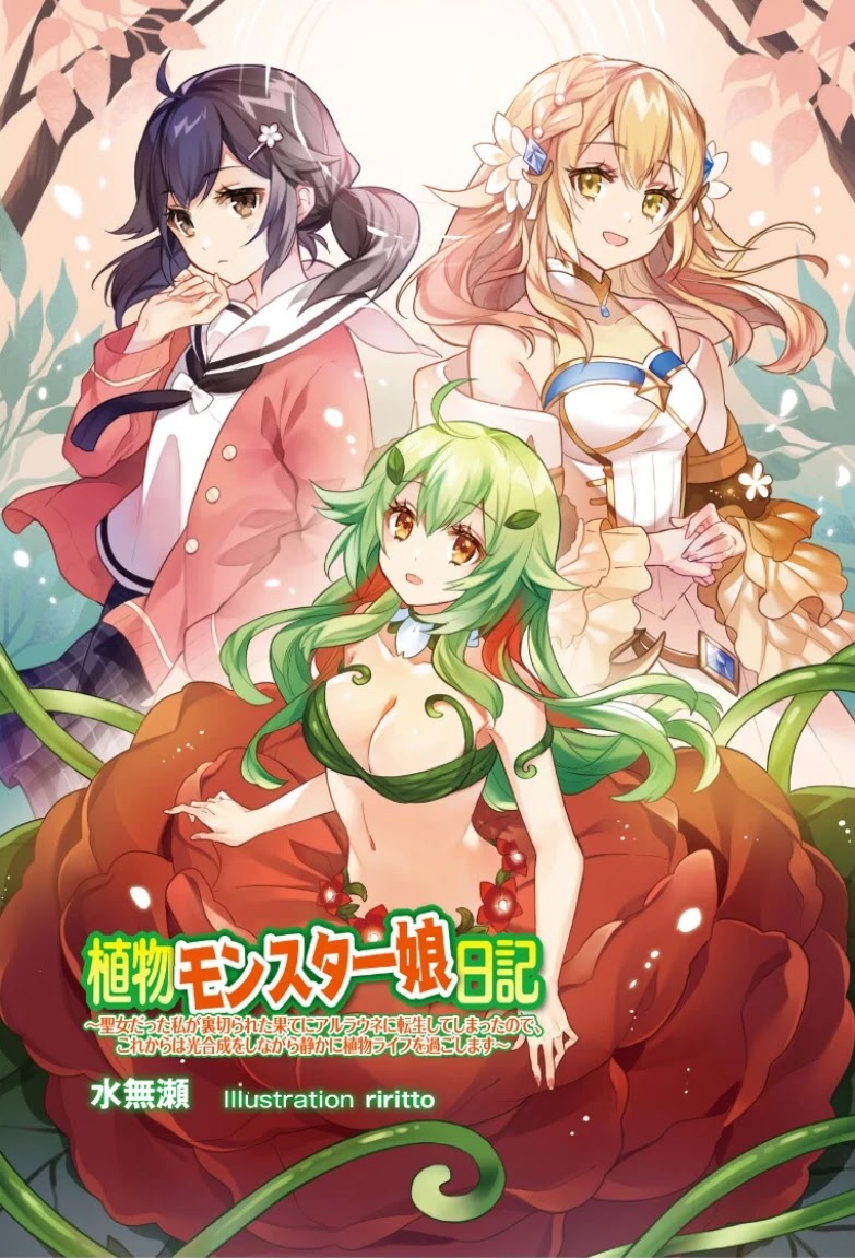 Plant Monster Girl Diary chapter 1 page 34