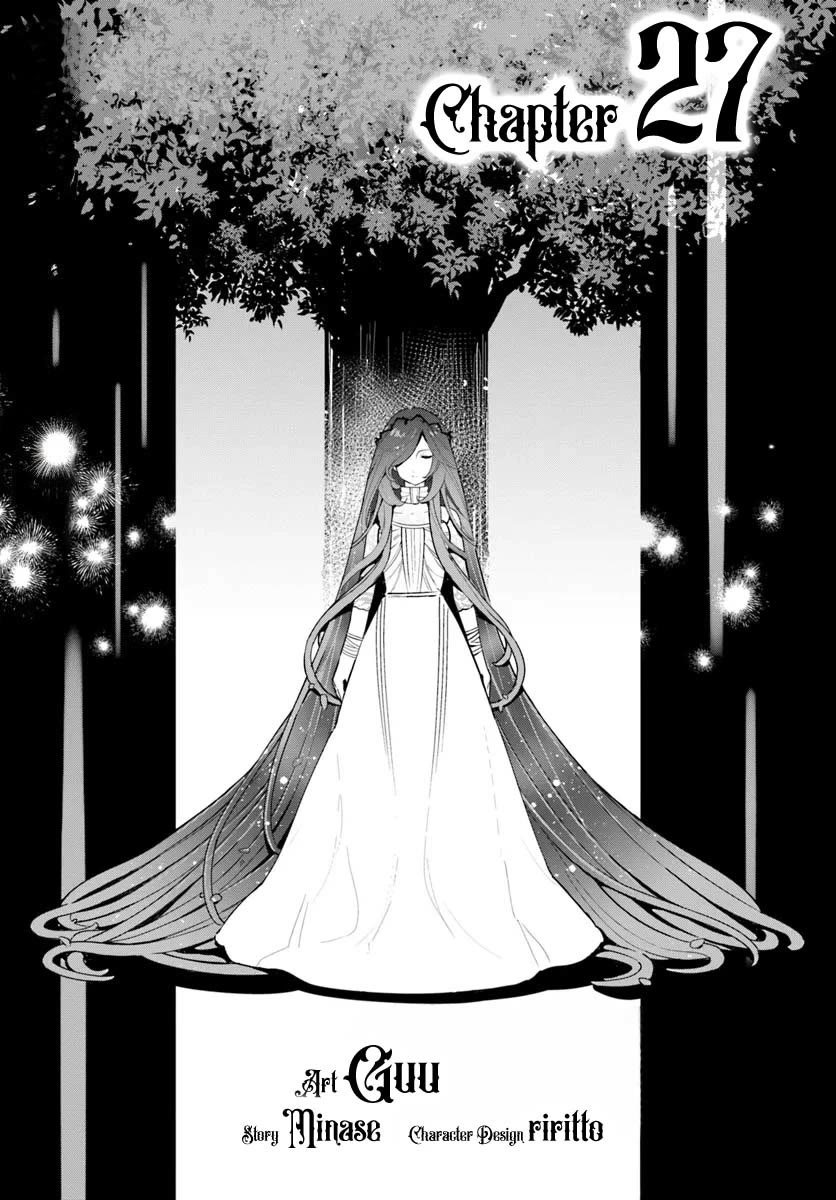 Plant Monster Girl Diary chapter 27 page 2