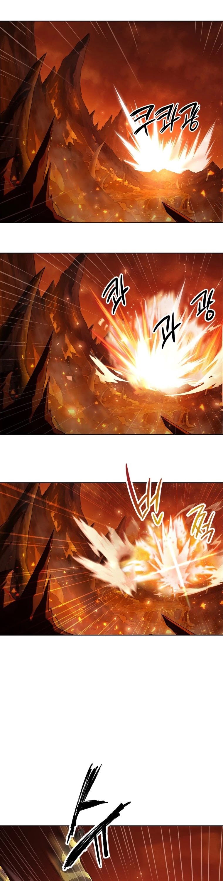 Player Who Returned 10,000 Years Later chapter 1 page 16