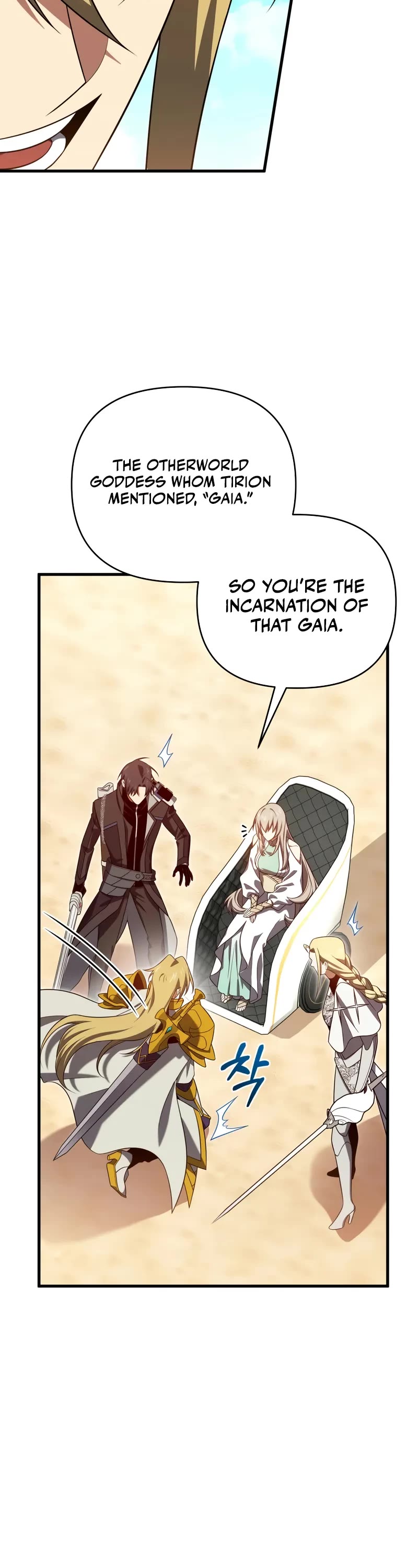 Player Who Returned 10,000 Years Later chapter 110 page 53