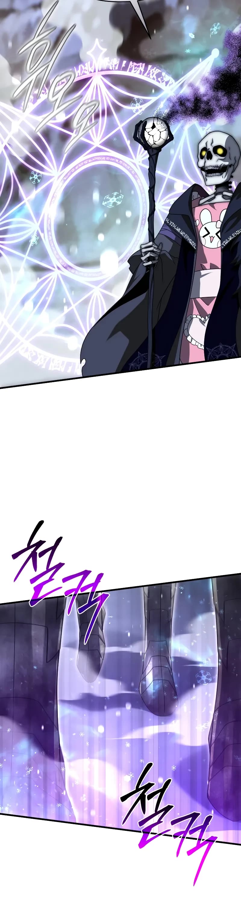 Player Who Returned 10,000 Years Later chapter 112 page 13