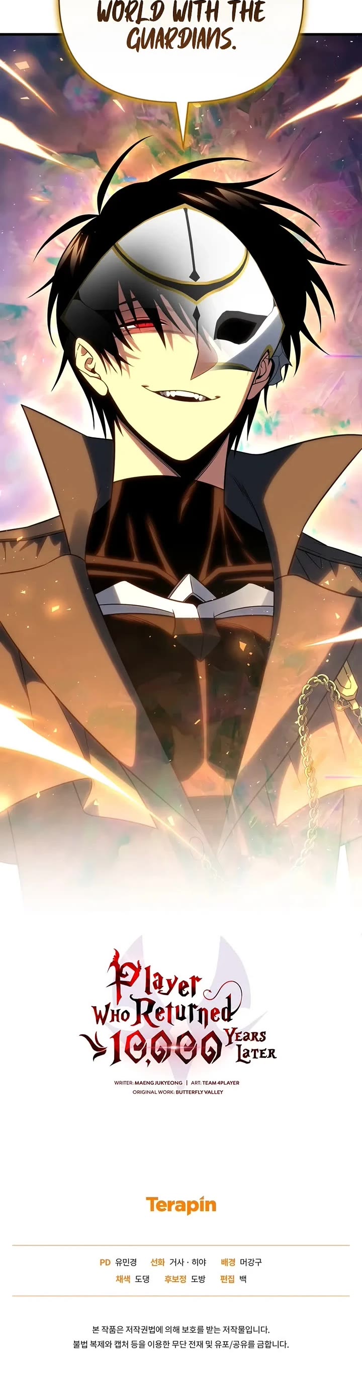 Player Who Returned 10,000 Years Later chapter 122 page 63