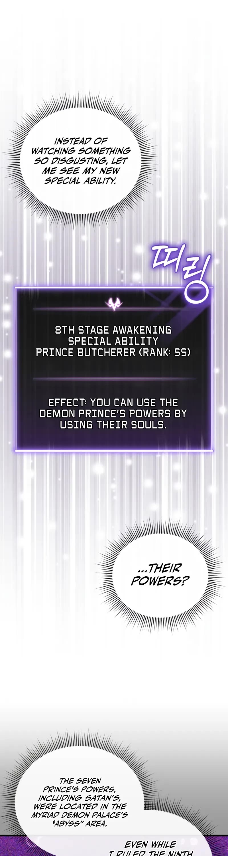 Player Who Returned 10,000 Years Later chapter 126 page 24