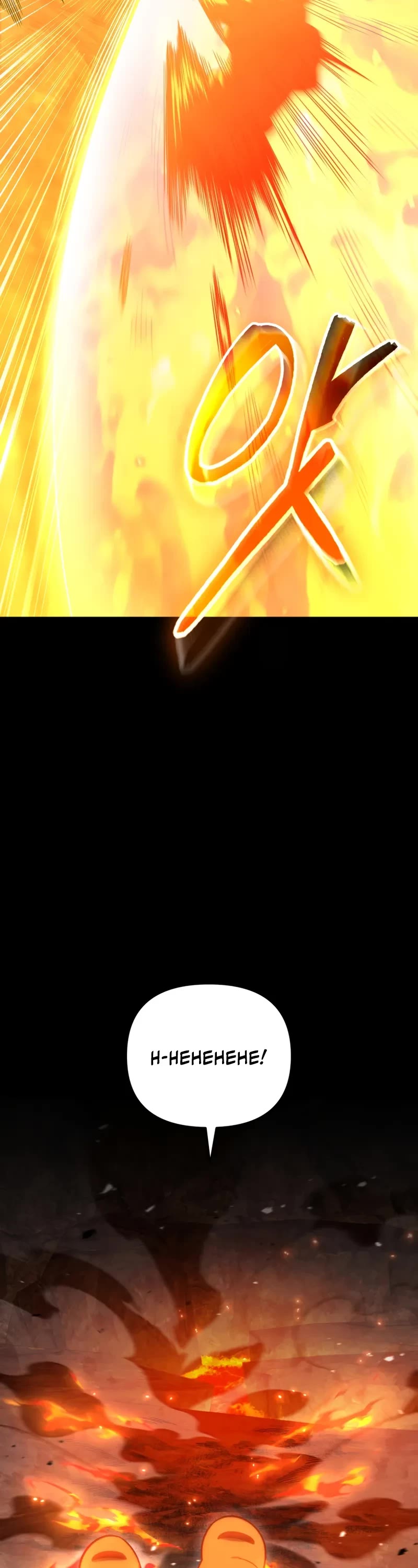 Player Who Returned 10,000 Years Later chapter 136 page 14