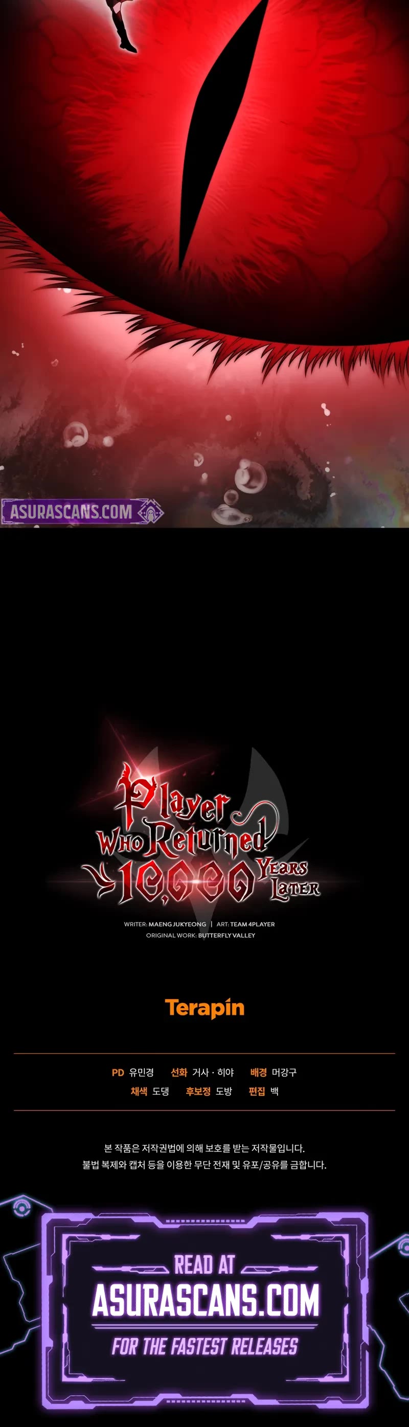 Player Who Returned 10,000 Years Later chapter 136 page 56